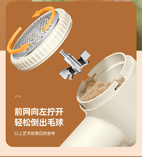 New Lint Remover USB Rechargeable Fabric Shaver Clothing Hair Removal Sweater Depiller - Factory Wholesale