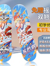 ꑵ؛_�˻��僺ͯ6��12�q���I������Ů��������݆���W������p�N