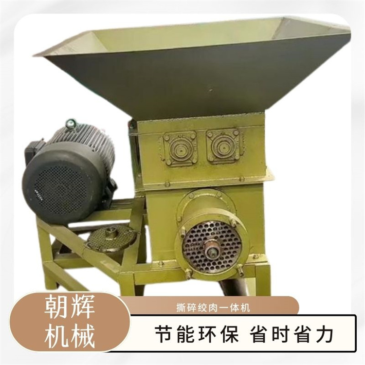 畜牧养殖大功率绞肉机 大棒骨整猪撕碎绞肉一体机 猪肝冻肉绞碎机