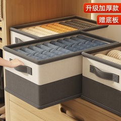 新しい服収納ボックス家庭用大容量クローゼット階層神器ズボン衣類整理ボックス折りたたみ収納バスケット