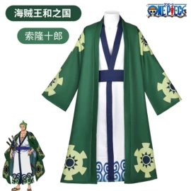 动漫服;男式cosplay表演服