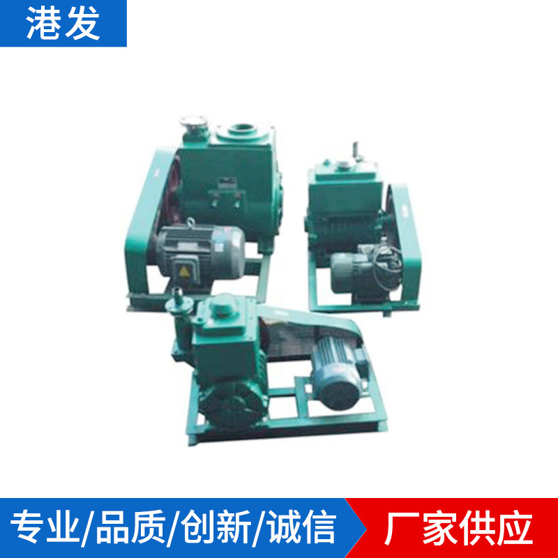 供应 2x-15升旋片滴胶 真空脱泡机 气冷式电动前级增压泵