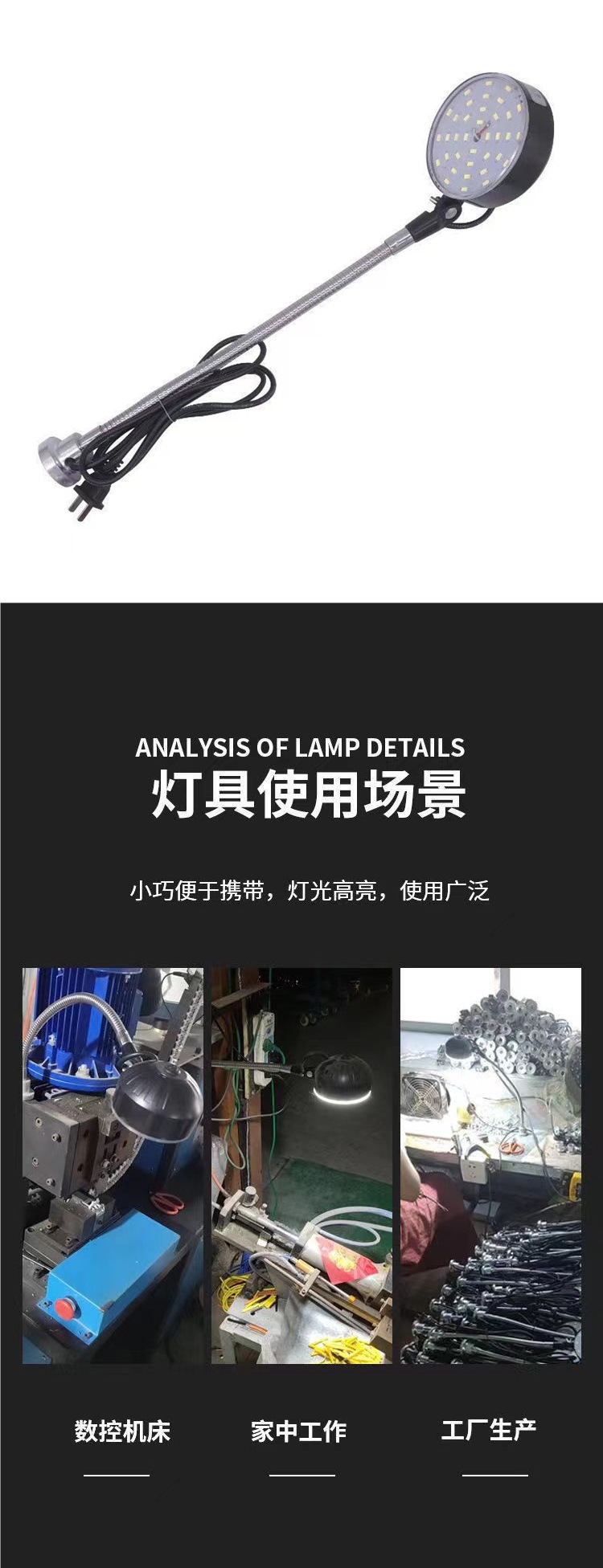 Led Machine Tool Work Light Strong Magnetic Base Magnet Lighting Punch Lathe Machine Equipment Industrial Table Lamp 24V220V