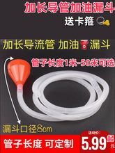 ��܇Ħ��܇����©�����͙C��Һ�w���L��͸������С̖�tɫ����©��