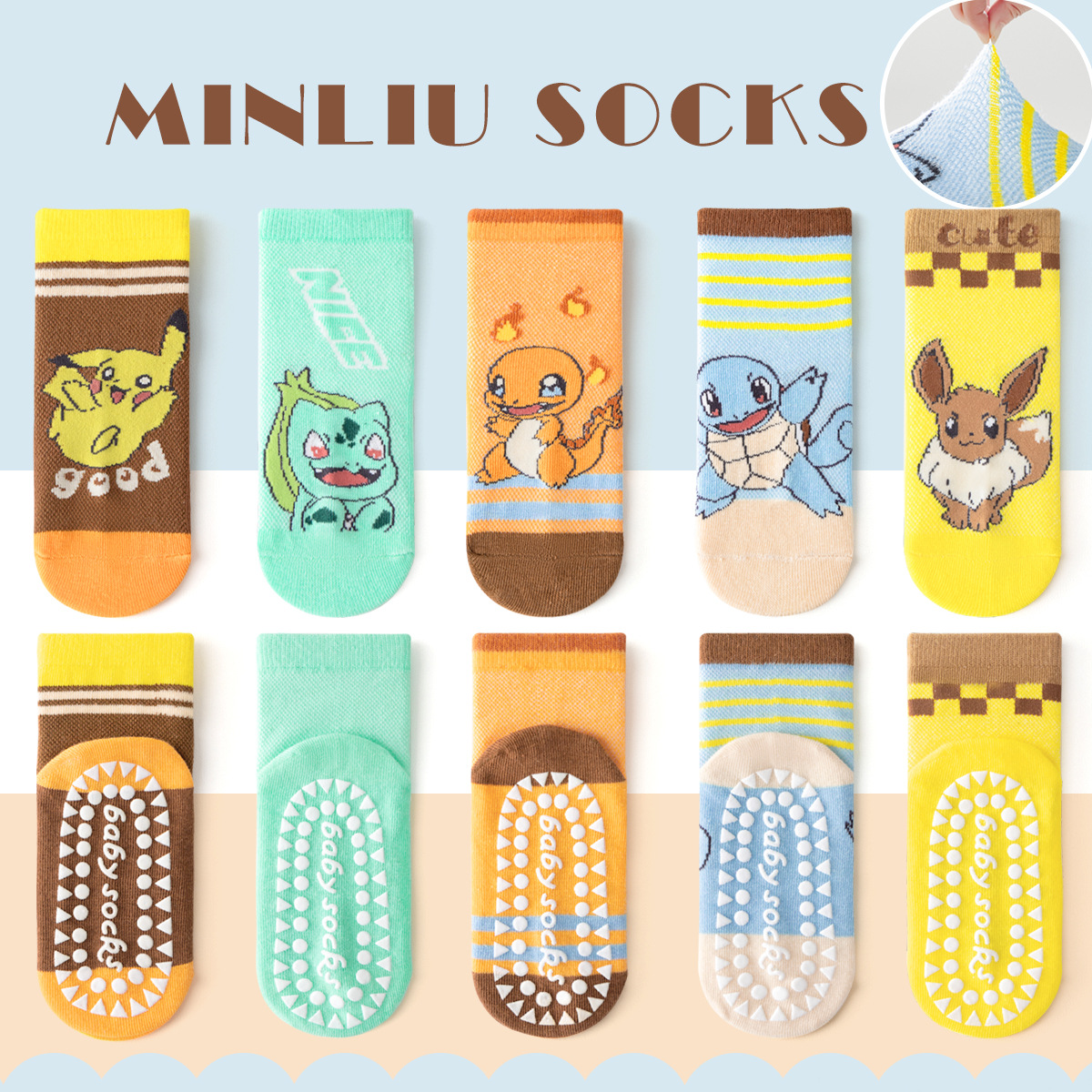 [glue dispensing] ml25-1093 mesh magical little cute