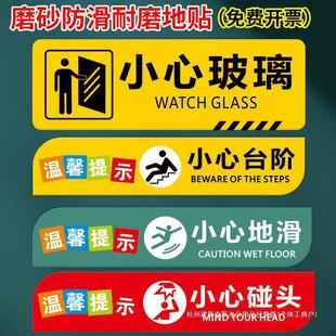 Indicating Direction, Wear-Resistant Restroom Floor Stickers, Shopping Mall Restroom Floor Stickers, Anti-Slip Signs, Entrance and Exit Stickers for Purchase