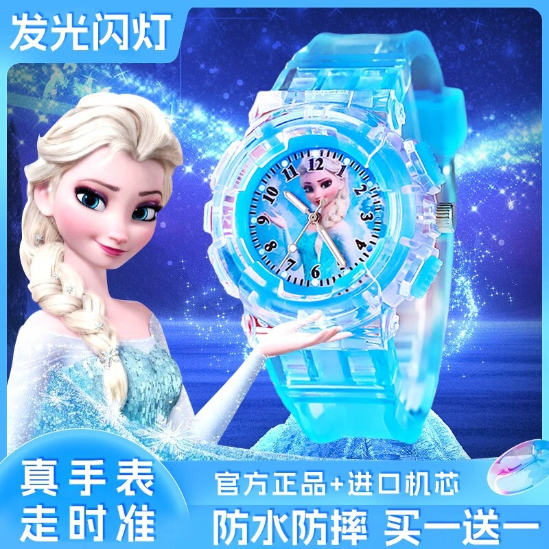 Princess Aisha Children's Watch Girls Aisha Luminous Toy Baby Electronic Watch Kindergarten for Girls Aged 3 to 6 Princess Aisha Children's Watch Girls Aisha Luminous Toy Baby Electronic Watch Kindergarten for Girls Aged 3 to 6