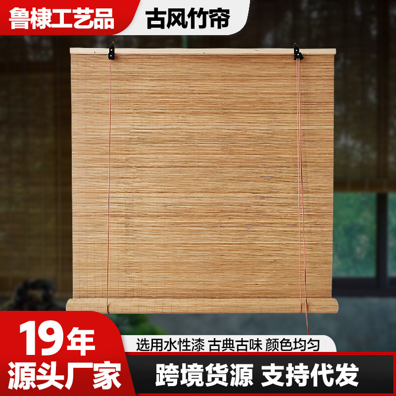 Bamboo Curtains, Ancient Style Rolling Curtains, Decorative Curtains, Door Curtains, Household Lift-Up Balcony Curtains, Tea Room Curtains, Homestay Blackout and Sun Protection Curtains, Partition Curtains Bamboo Curtains, Ancient Style Rolling Curtains, Decorative Curtains, Door Curtains, Household Lift-Up Balcony Curtains, Tea Room Curtains, Homestay Blackout and Sun Protection Curtains, Partition Curtains