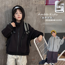 艾摩贝贝2025冬儿童加绒连帽立领卫衣男女中大童韩版加厚外套开衫