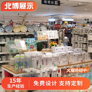 Department Store Supplies Nakajima Famous Display Rack Shopping Mall Stationery Store Model Room Exhibition Hall Shelf Bakery Display Cabinet