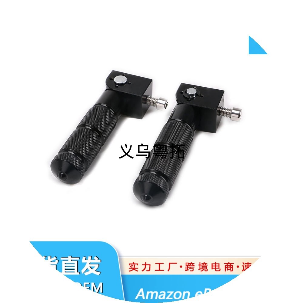 Cross-border modified motorcycle, scooter, electric vehicle accessories, aluminum alloy CNC mid-section folding footrests front and rear