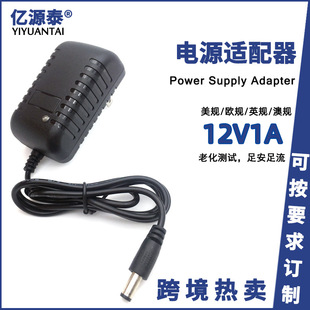 Manufacturer 12V1A power adapter 12W set-top box monitoring LED light with alarm optical fiber cat switch power supply
