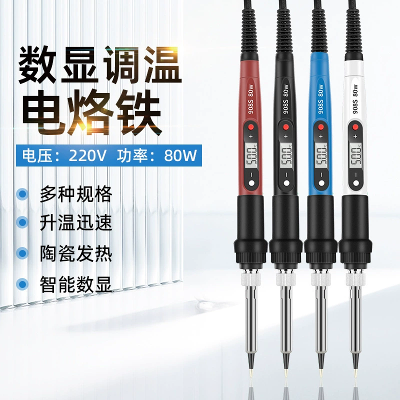 Высокая мощность цифровой дисплей 80 Вт электрический паяльник внутренний тепловой тип европейская регулировка дома небольшой ремонт ручной сварочный инструмент