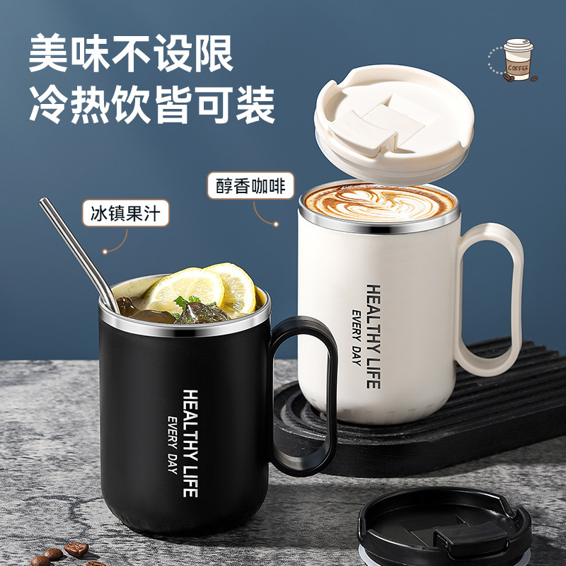 アマゾン二重304ステンレスマグカップ密封保温カバー付き熱くて、オフィスコーヒーのギフトカップ|undefined