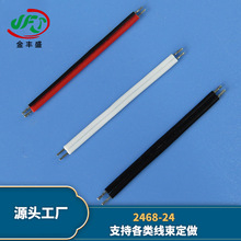 2468-22awg�t�ځK�� ��a�~2Pƽ�о� LED���l��ؓ�O�ž���Ӿ�