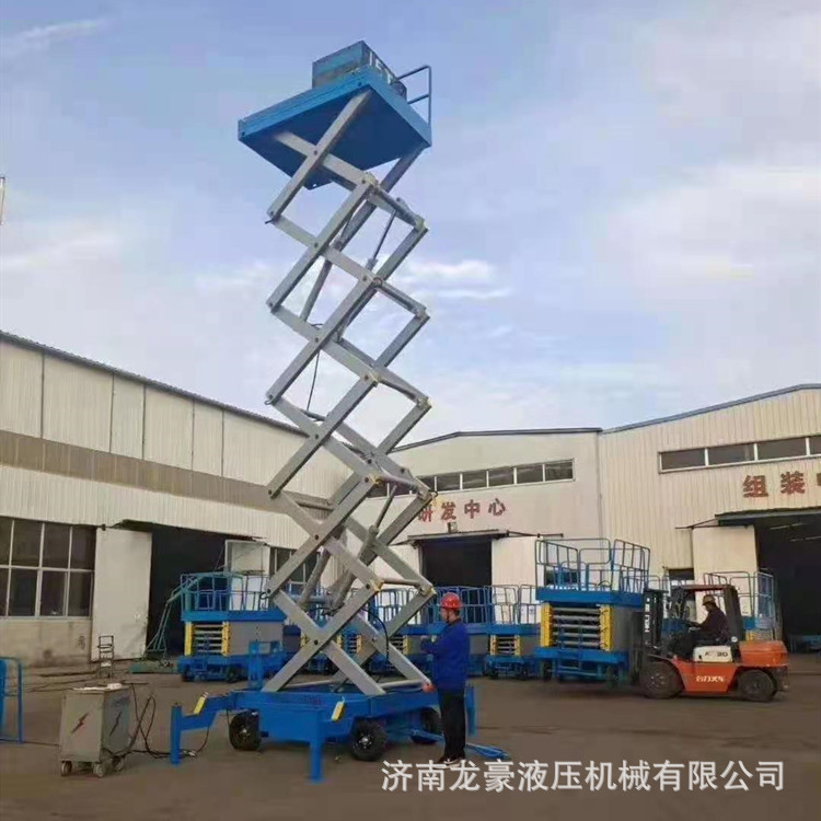 龙豪批发四轮移动式升降平台升降机剪叉式液压机械设备液压货梯