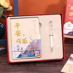 教師節送老師的禮物女創意中學生開學實用紀念品感恩老師禮品高檔