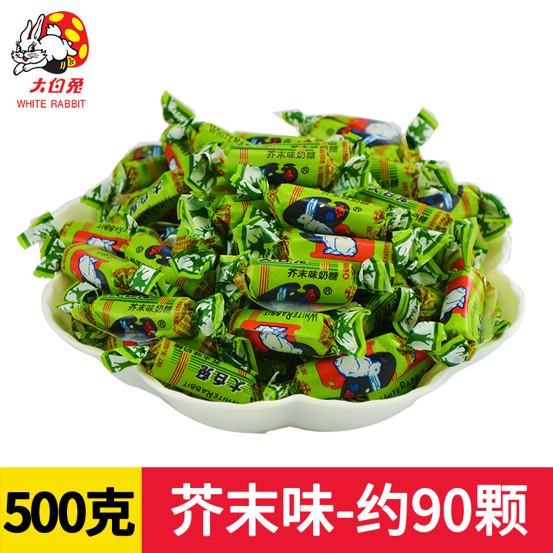 白ウサギトフィー 500g 袋入り オリジナルミックスコーヒー風味トフィー ウェディングバルク こどもの日キャンディー|undefined