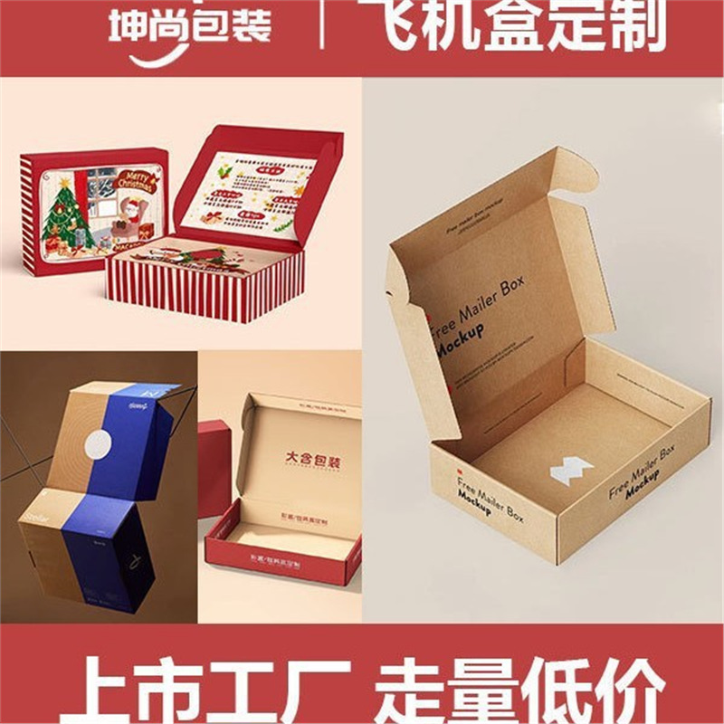 과일 상자 맞춤화