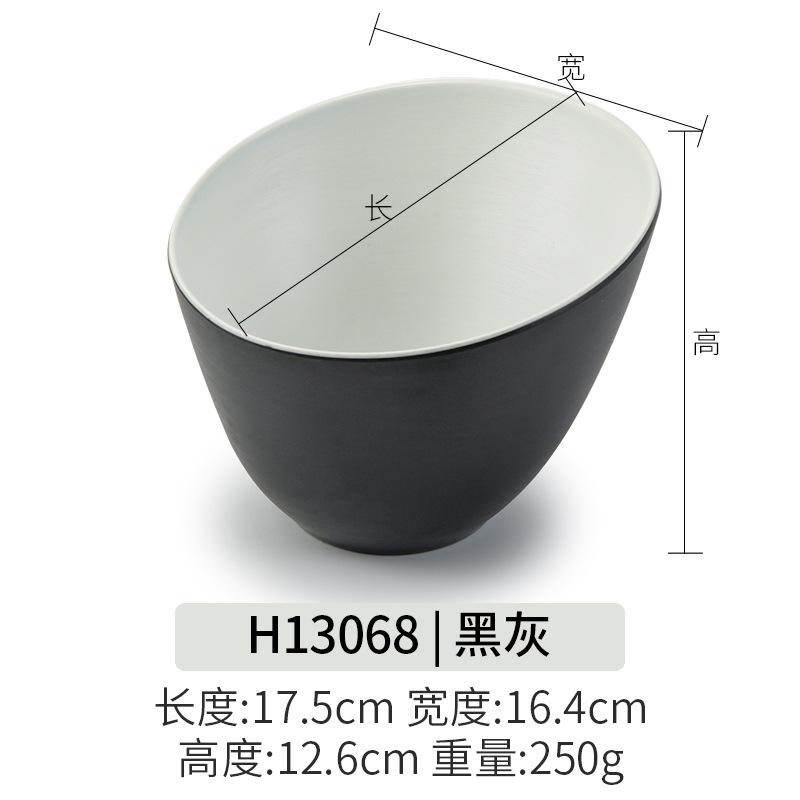 H13068 블랙 그레이