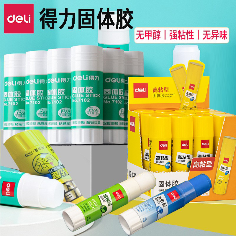 Deli glue stick student children's manual strong glue large glue stick glue office financial accounting paste glue Deli glue stick student children's manual strong glue large glue stick glue office financial accounting paste glue