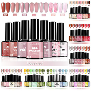 7 Color Nail Polish Glue suit New Autumn and Winter Fashion Color Series Phototherapy Glue for Cross-border Nail Shops