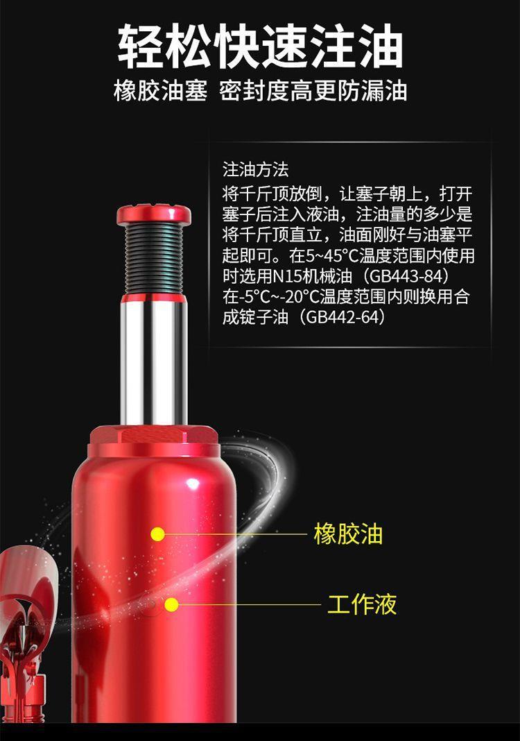 Vertical hydraulic jack 2T5 tons 8 tons oil pressure 10 tons 20 tons 32T hand-cranking car off-road bread Jack