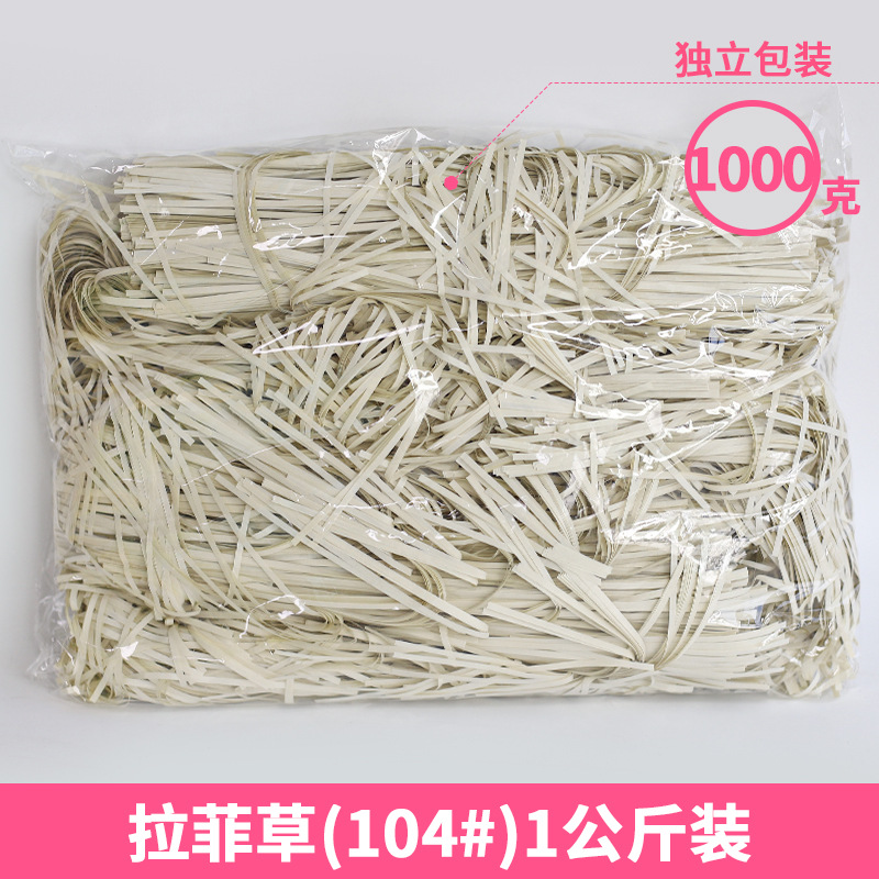 Rafia de 100g, fabricante mayorista, para decoración de cajas de regalo de boda, regalos de cumpleaños, relleno de papel triturado, seda, hierba para manualidades florales