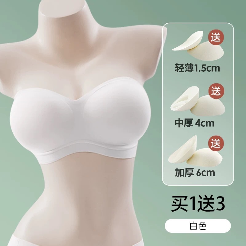 우유 흰색 [확장 버전] 1.5cm 4cm 6cm 가슴 패드