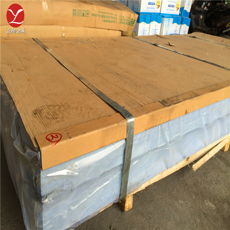 益励铝业：高强度7005航空铝板，超耐磨7005铝棒，可零切抗氧化