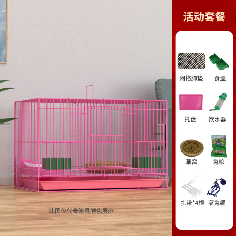 ウサギケージ 家庭用特大子ウサギケージ モルモットケージ ネズミケージ チンチラケージ 屋内トイレ付きウサギケージ|undefined