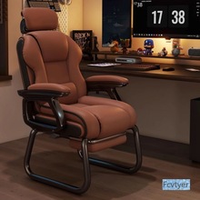 弓形椅家用电脑椅人体工学书桌老板办公椅可躺沙发椅职员椅固定脚