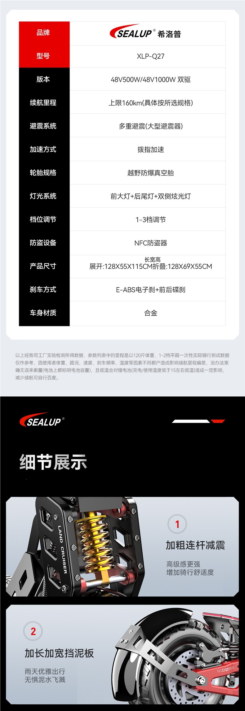 Xilop electric skateboard, dual-drive 1000-watt supercar, foldable off-road shock-absorbing small adult scooter