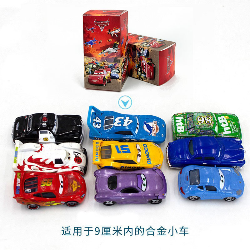 小车彩盒
