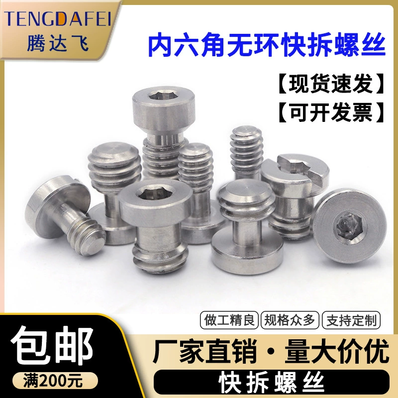 Винт с шестигранной головкой из нержавеющей стали 1/4 Ручной винт PTZ 3/8 быстросъемный винт с круглой головкой в наличии оптом