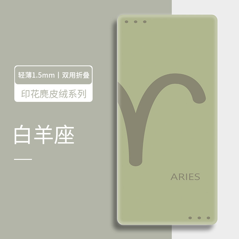 跨境麂皮绒橡胶瑜伽垫薄款加大折叠便携吸汗铺巾双面防滑专业垫子|undefined