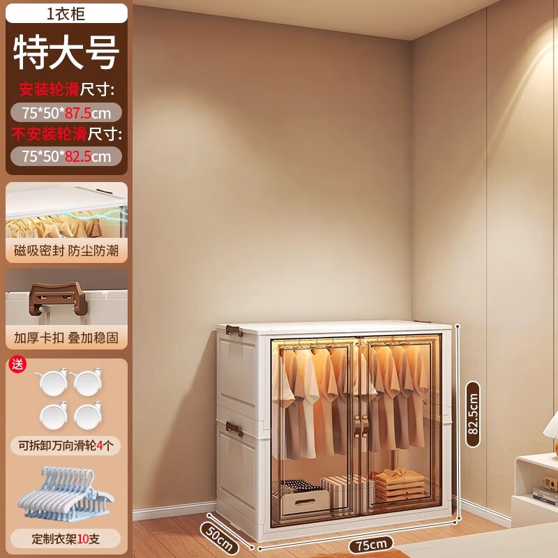 友耐宝宝衣柜加厚婴儿收纳柜家用零食整理箱衣服储物儿童小衣橱|undefined