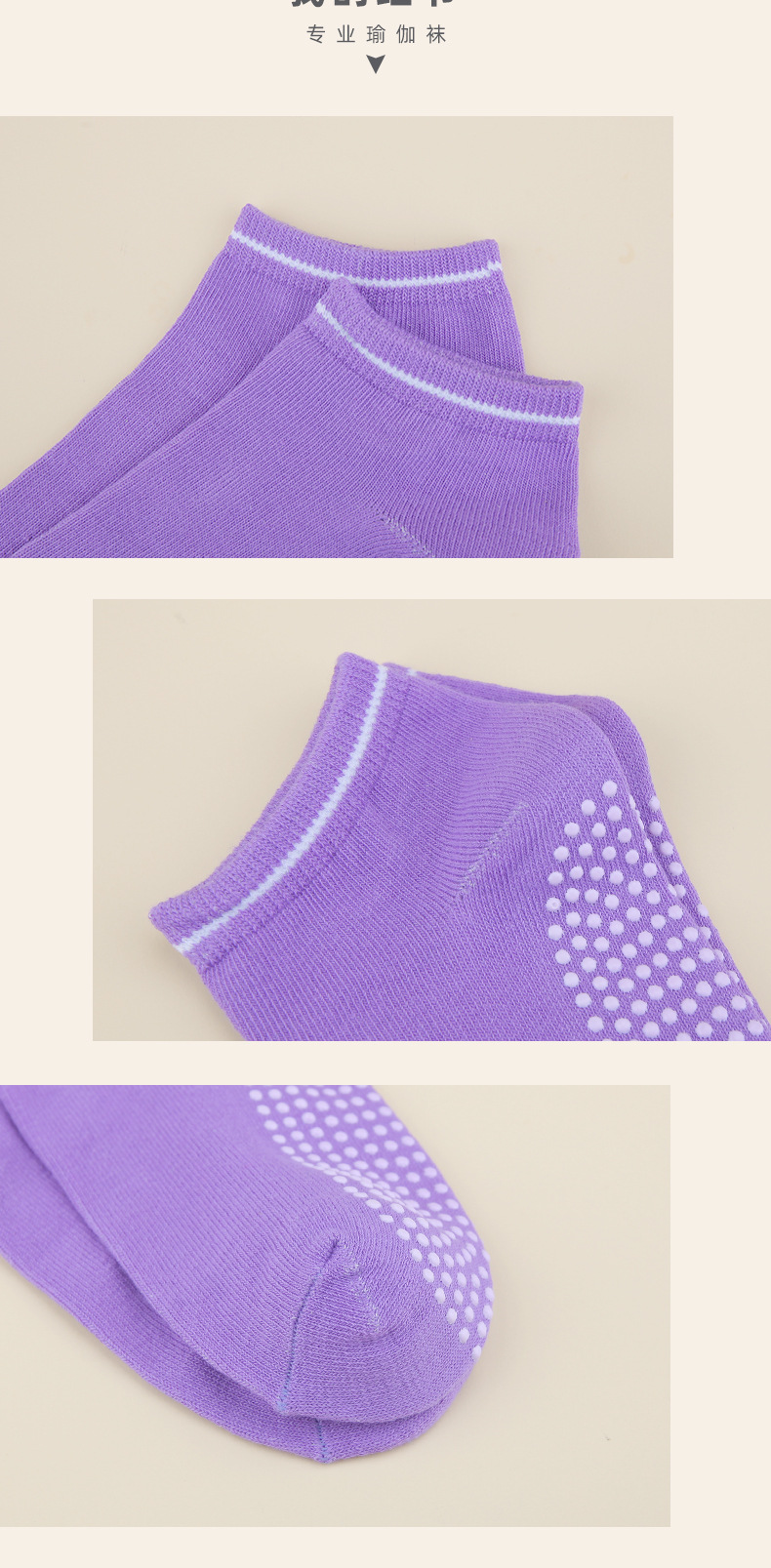 瑜伽船袜_08.jpg