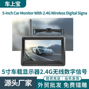 5��o���@ʾ����·�ָ�2.4G����܇�Ɣz���^��늉���܇Ӱ��ϵ�y