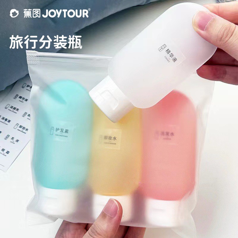 Soft Lotion Bottle Cosmetic Body Soap Shampoo Facial Cleanser Skin Care Portable Empty Bottle Set Travel Bottles