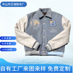 Factory Customized Export Winter Towel Embroidered Korean Style Loose Men's and Women's Casual Splicing Baseball Uniform Jacket Tops