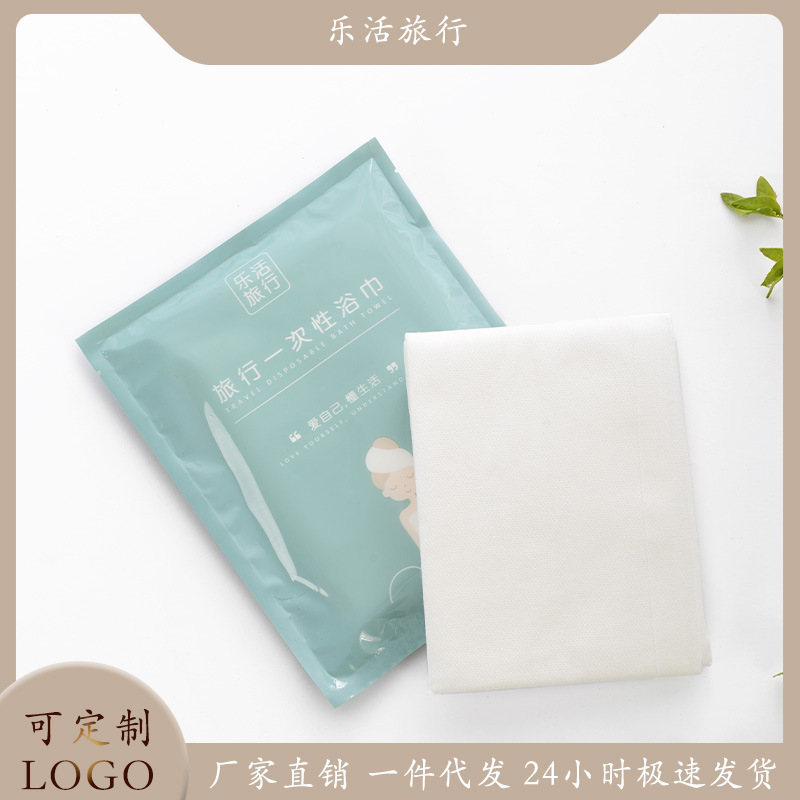 Disposable Bath Towel Travel Hotel B&B Bathroom Beauty Salon Absorbent Cotton Towel Bath Set Hotel Same Style Disposable Bath Towel Travel Hotel B&B Bathroom Beauty Salon Absorbent Cotton Towel Bath Set Hotel Same Style