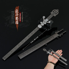 秦時アニメ周辺武器模型巨子墨梅30cm全金属鞘付き工芸品玩具刀剣模型