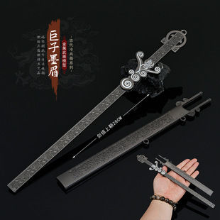 �ؕr������߅����ģ�;���ī÷30CMȫ���َ��ʹ�ˇƷ��ߵ���ģ��