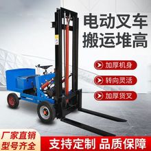 小型简易电动叉车0.8吨1吨座驾式微型四轮液压升降装卸搬运堆高车