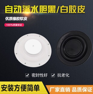������ʽˮ���Ԅ���ˮđ����ױ���40/50�ߛ_ˮ�y���zđƤȦ�|Ƭ