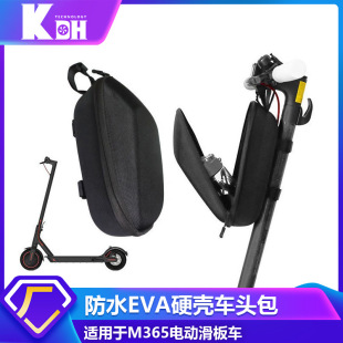 Factory Direct Supply Electric Scooter Front Bag Accessories Multi-Functional Storage Bag Waterproof Eva Hard Shell Front Bag