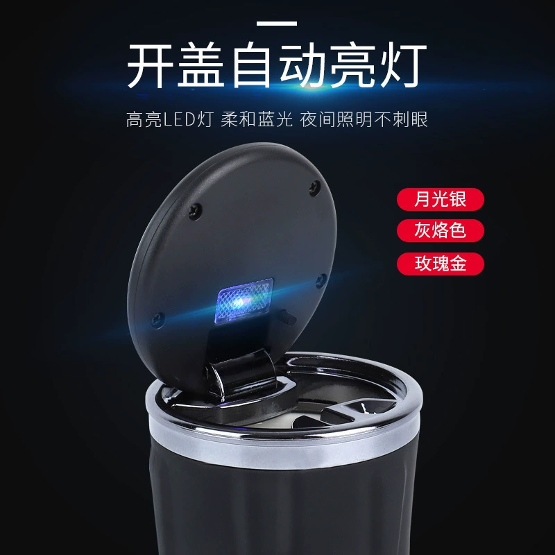 Автомобильная Пепельница подходит для автомобиля BMW специальная пепельница Оригинальный Автомобильный многофункциональный светодиодный светильник креативный керамический вкладыш