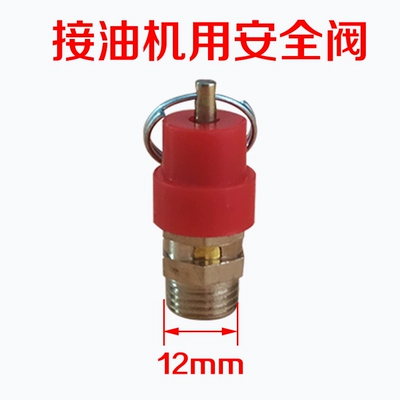 Tool, Oil Collection Container, Mühərrik alətləri - oil-receiving-valve