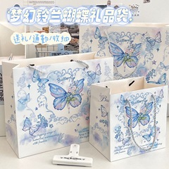梦幻蝴蝶白卡礼品袋包装袋精致ins可爱手提袋大容量硬纸袋礼物袋